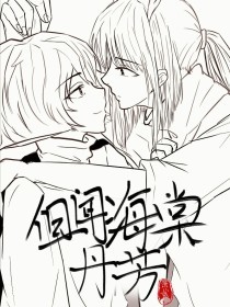九尾狐正能量视频